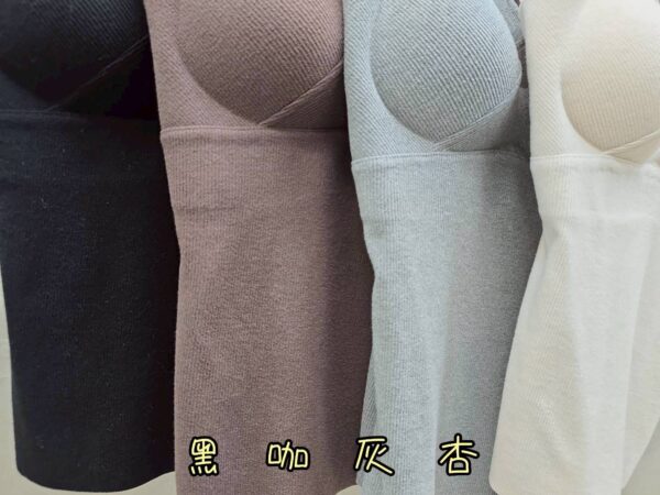 W103 羊絨蛋白磨毛背心