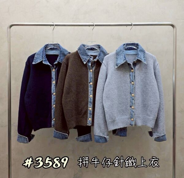 W114 拼接牛仔針織上衣