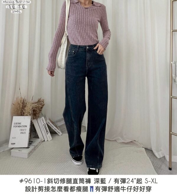 M118 車線繭型牛仔褲