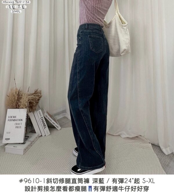 M118 車線繭型牛仔褲