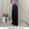 M118 車線繭型牛仔褲
