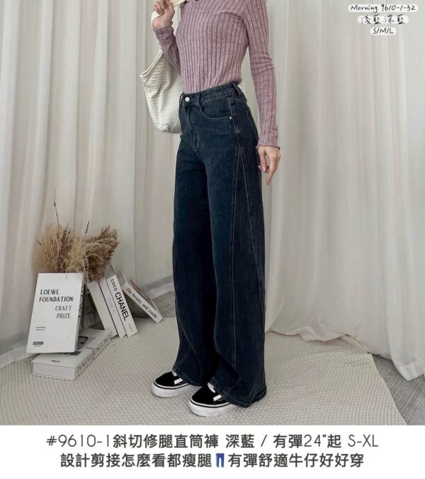 M118 車線繭型牛仔褲